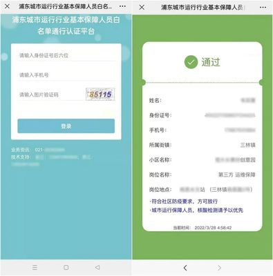 支部筑堡壘，黨員當先鋒——市工經聯系統黨員干部戰“疫”一線紀實與基礎軟件開發攻堅